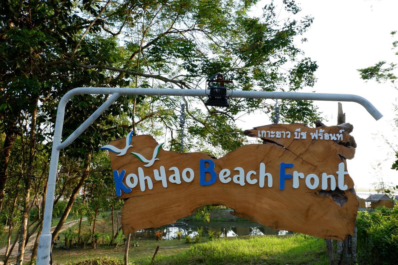 Koh Yao Beach Front Ko Yao エクステリア 写真